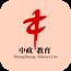 中政教育