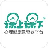 课上课下心理教育
