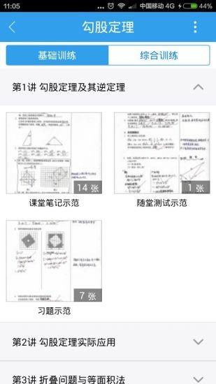 河南校信通