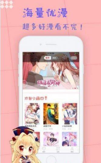 仙剑奇侠传精美大作(3D)漫画罗刹鬼婆截图