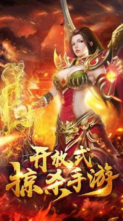 怒斩连击超爆版截图