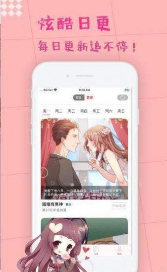 仙剑奇侠传精美大作(3D)漫画罗刹鬼婆截图