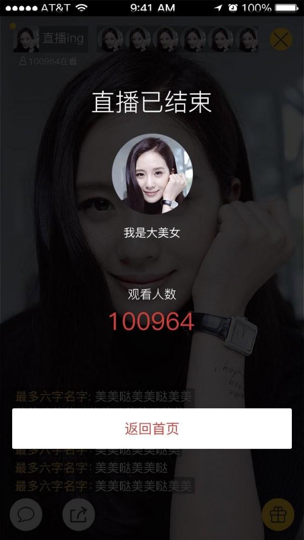 爱音悦