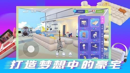 pokedo破壳豆安装包截图