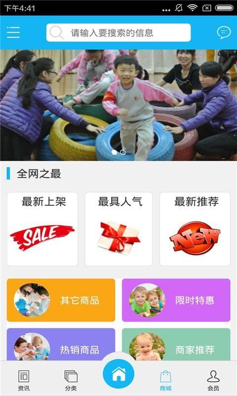 湖北幼教