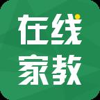 在线家教