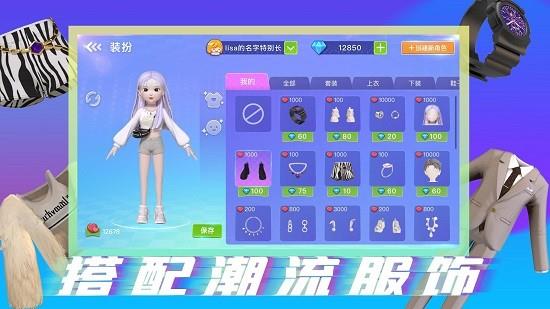 pokedo破壳豆安装包截图