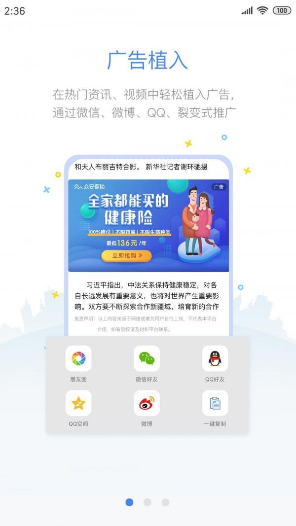 优广通