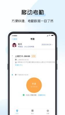 总监宝专业版