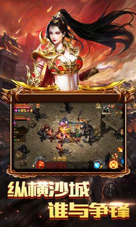 乐易互娱暗黑裁决手游截图