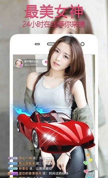 快狐直播客户端