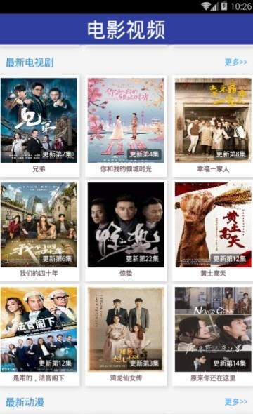 QGING(热门电视电影直播)截图