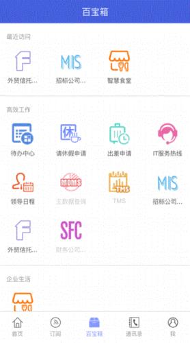 化小易截图