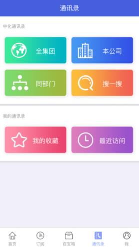 化小易截图