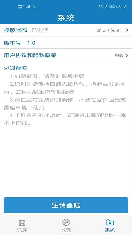 昆明中职资助截图