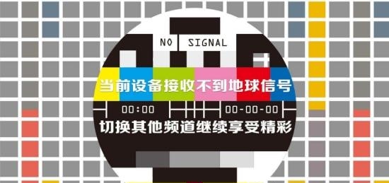橙色直播（电视盒子）截图