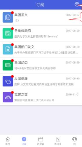 化小易截图