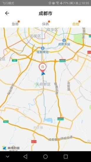 电梯匠截图