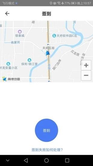 电梯匠截图