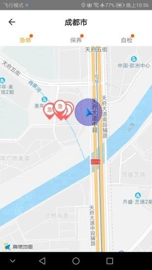 电梯匠截图