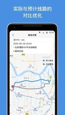 优道用车