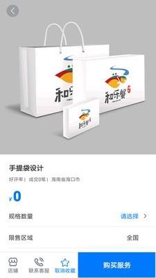 农略