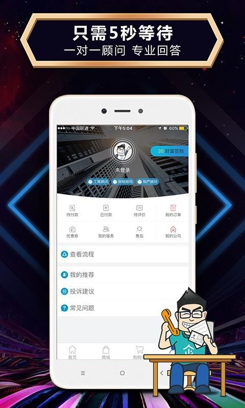 企动引擎截图