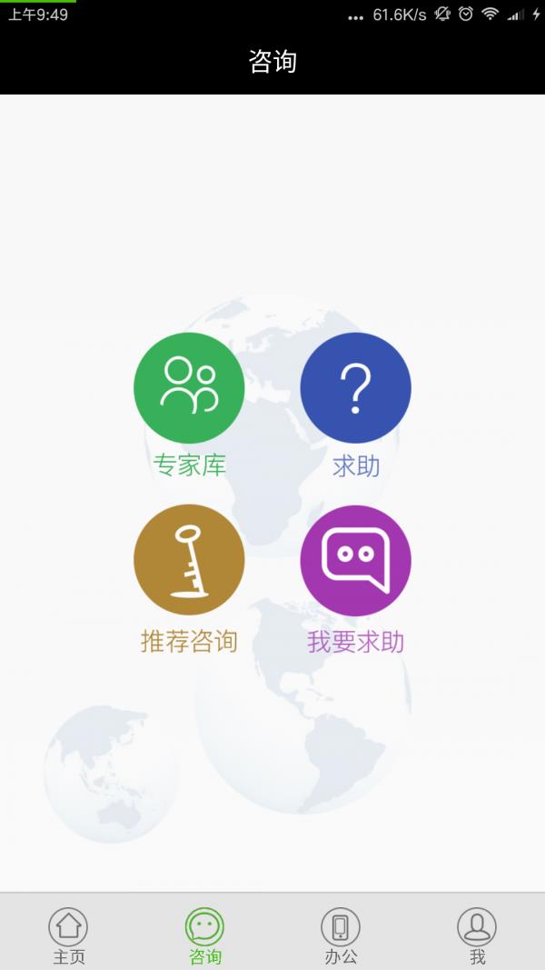 问世