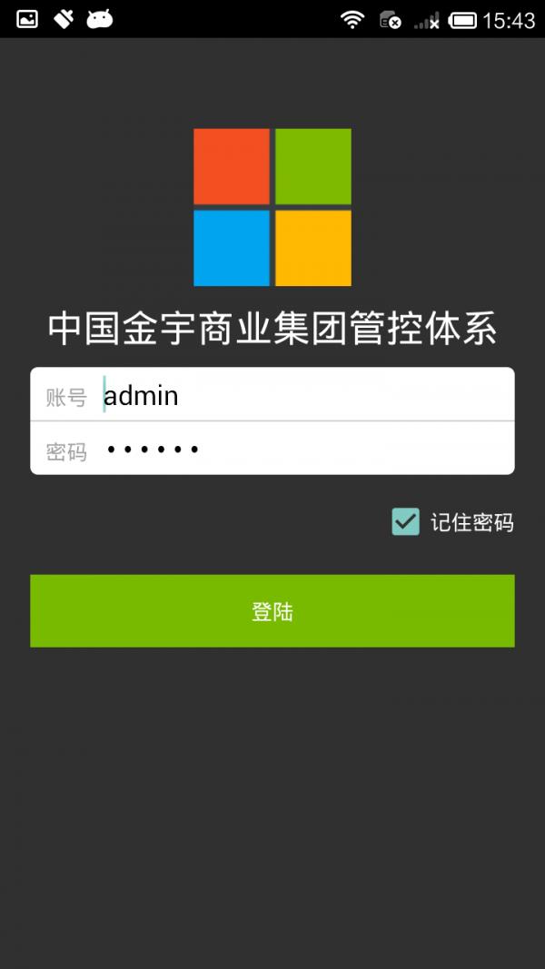金宇管控截图