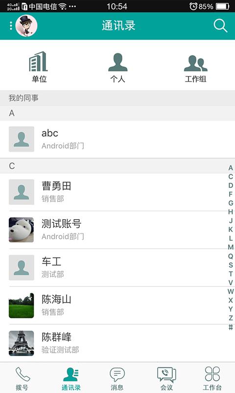 易可