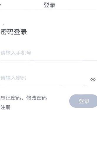 拼拼安货运截图