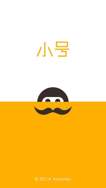 亲心小号截图