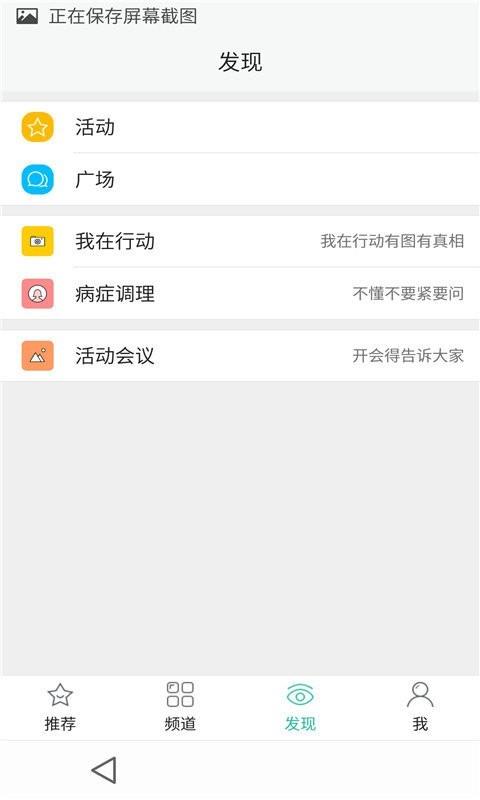 无限中国