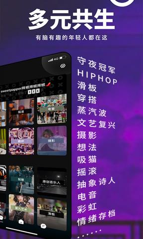 我岛最新版截图