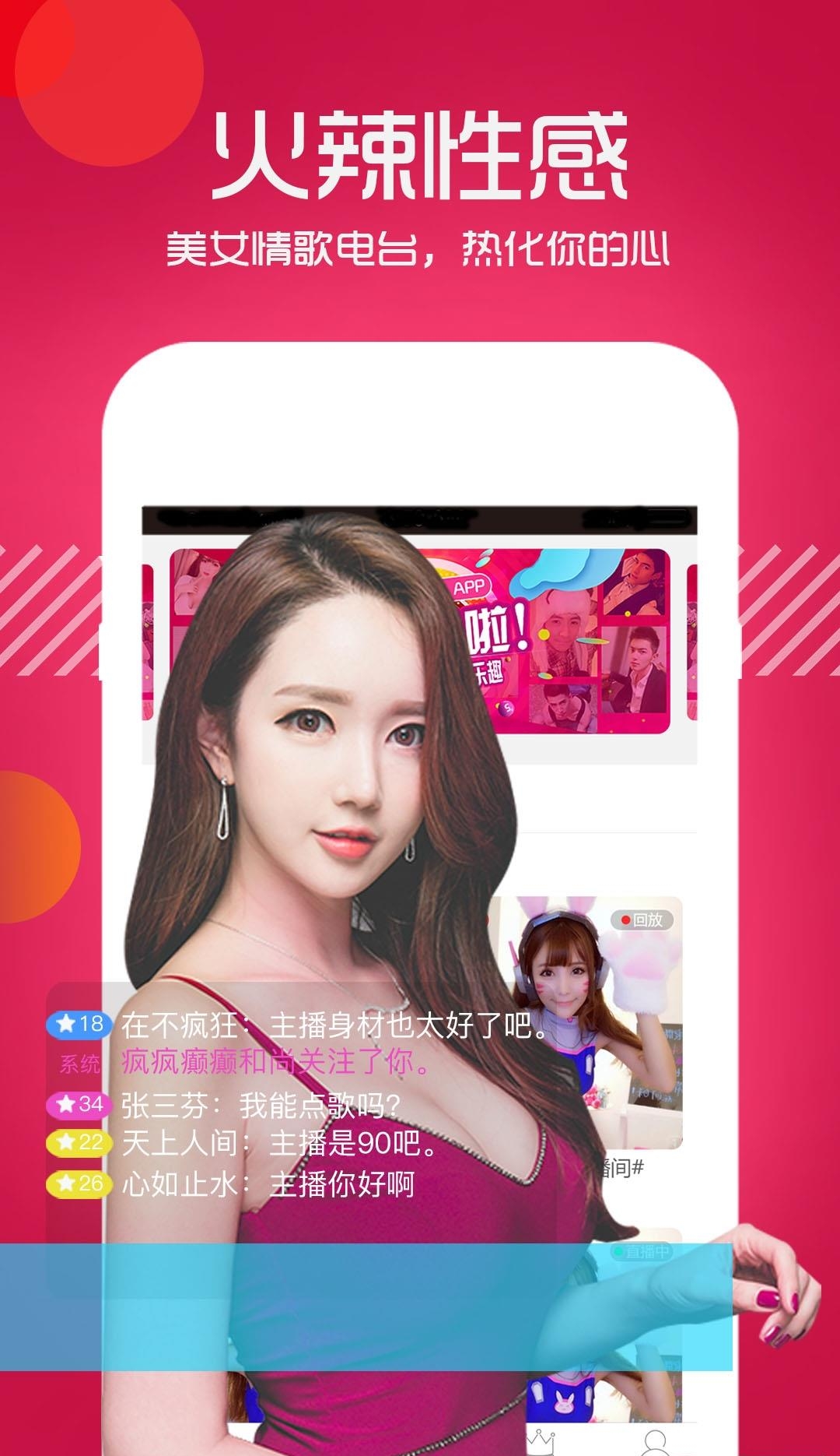 乐彩直播