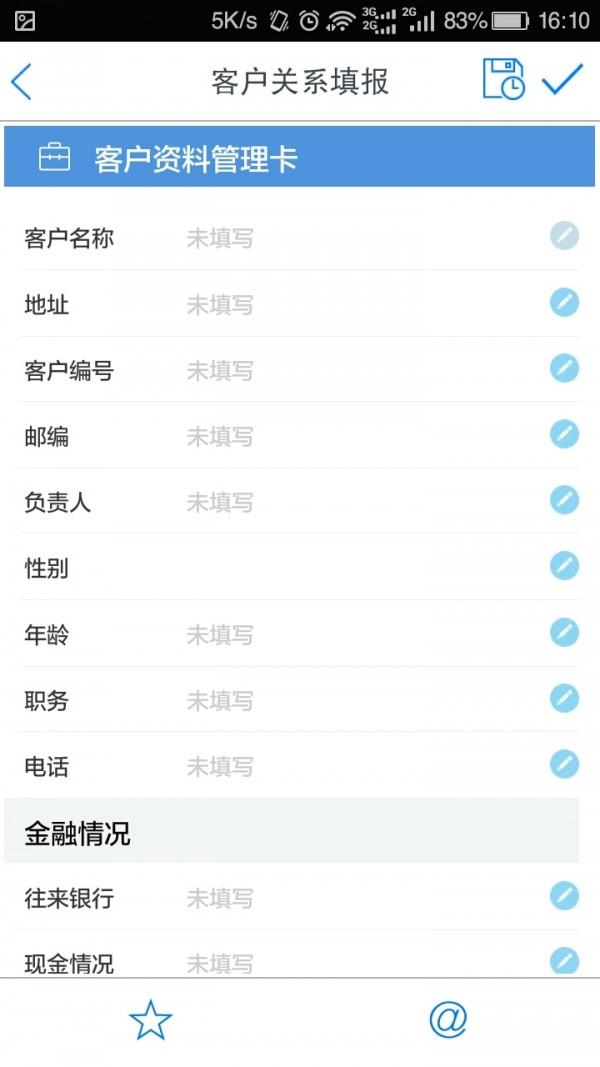 菜百BI