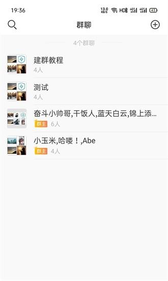 哈喽极速版截图