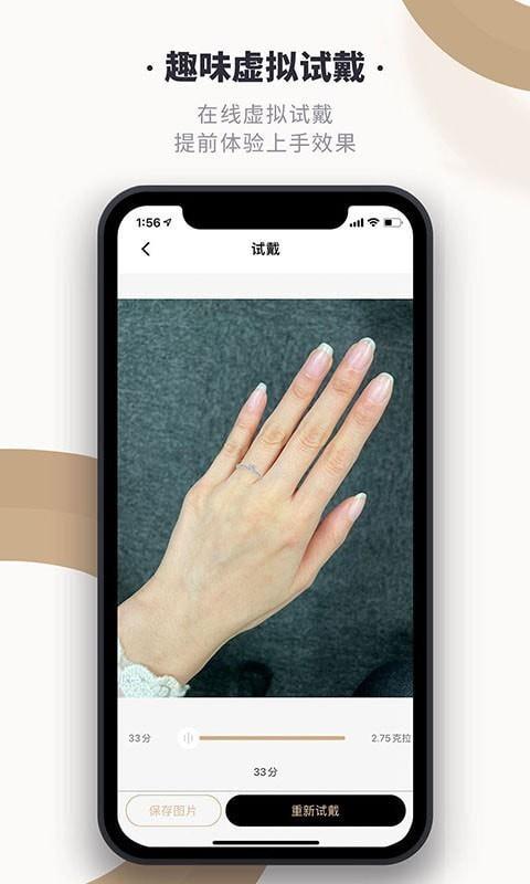 全球搜钻截图