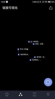 一念截图