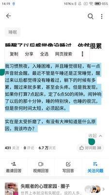 一念截图