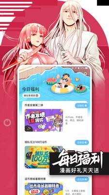 无迹遮韩国漫画免费天天漫画官网版