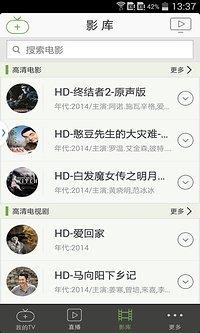 米花tv(mihuaTV)