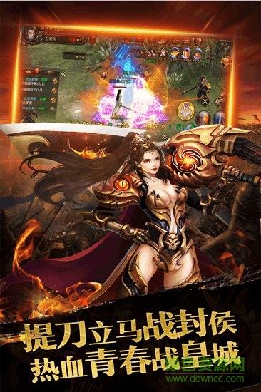屠龙之城手游九游版