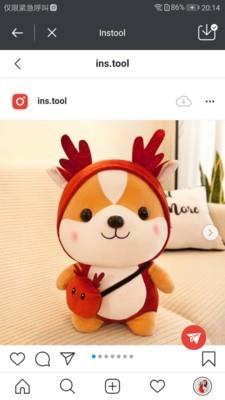 Instool截图