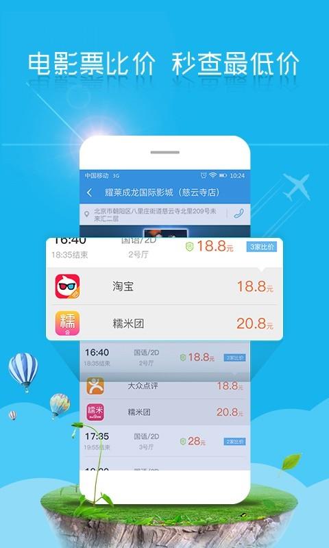 满满