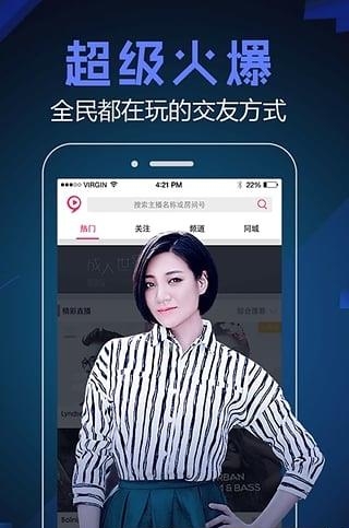九秀美女直播截图