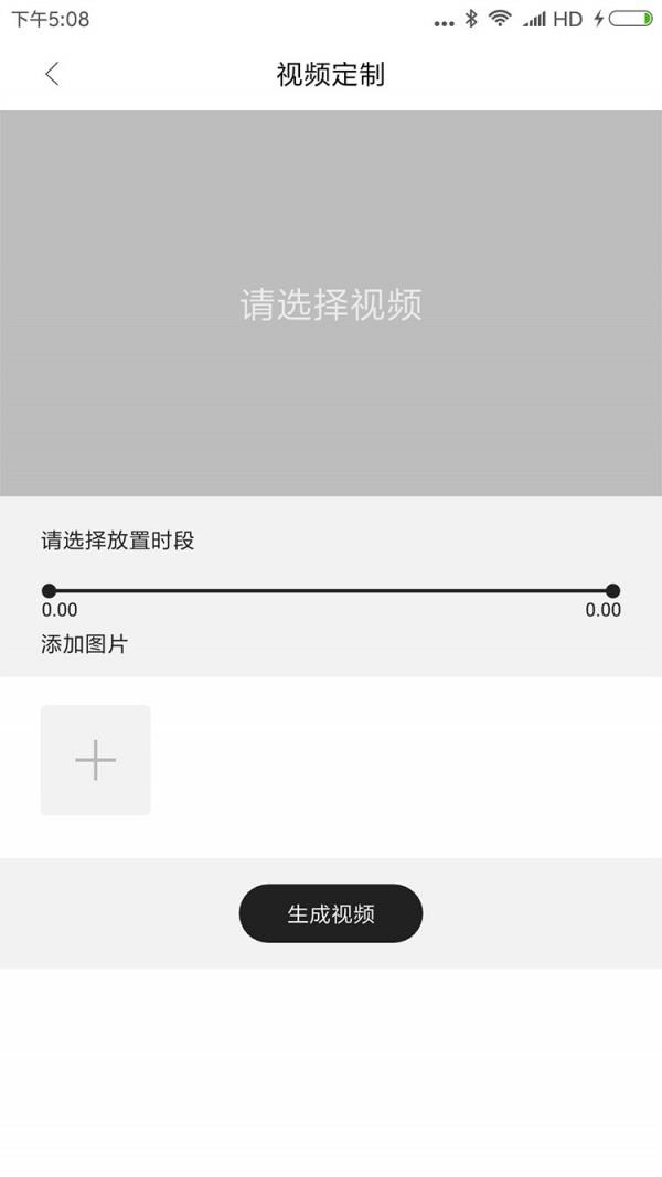 V拍