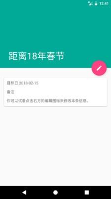 超级时间