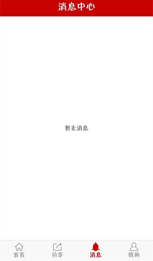 俏美闪付截图