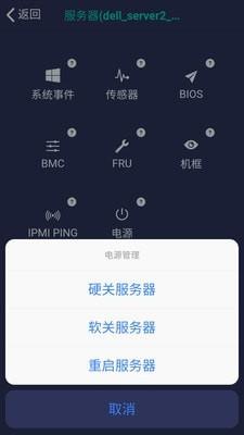 速控